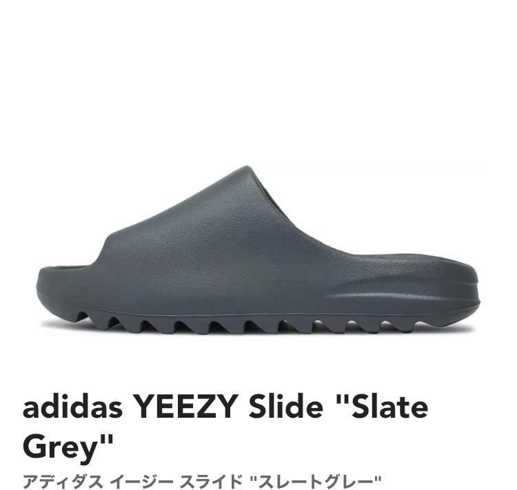 未使用品 adidas YEEZY SLIDE SLATE GLAY