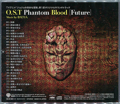 CD[ジョジョの奇妙な冒険■第1部■オリジナルサウンドトラック■O.S.T Phantom Blood [Future] ]■松尾早人■TVアニメ版■荒木飛呂彦_画像2