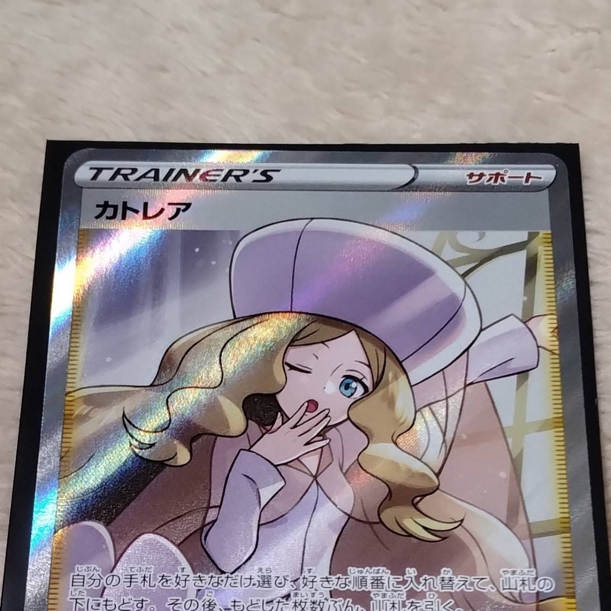 上質で快適 SR[S6K 080/070】 カトレア 買取価格】カトレア(SR 上質で快適 SR[S6K 080/070】 カトレア 買取価格】カトレア(SR