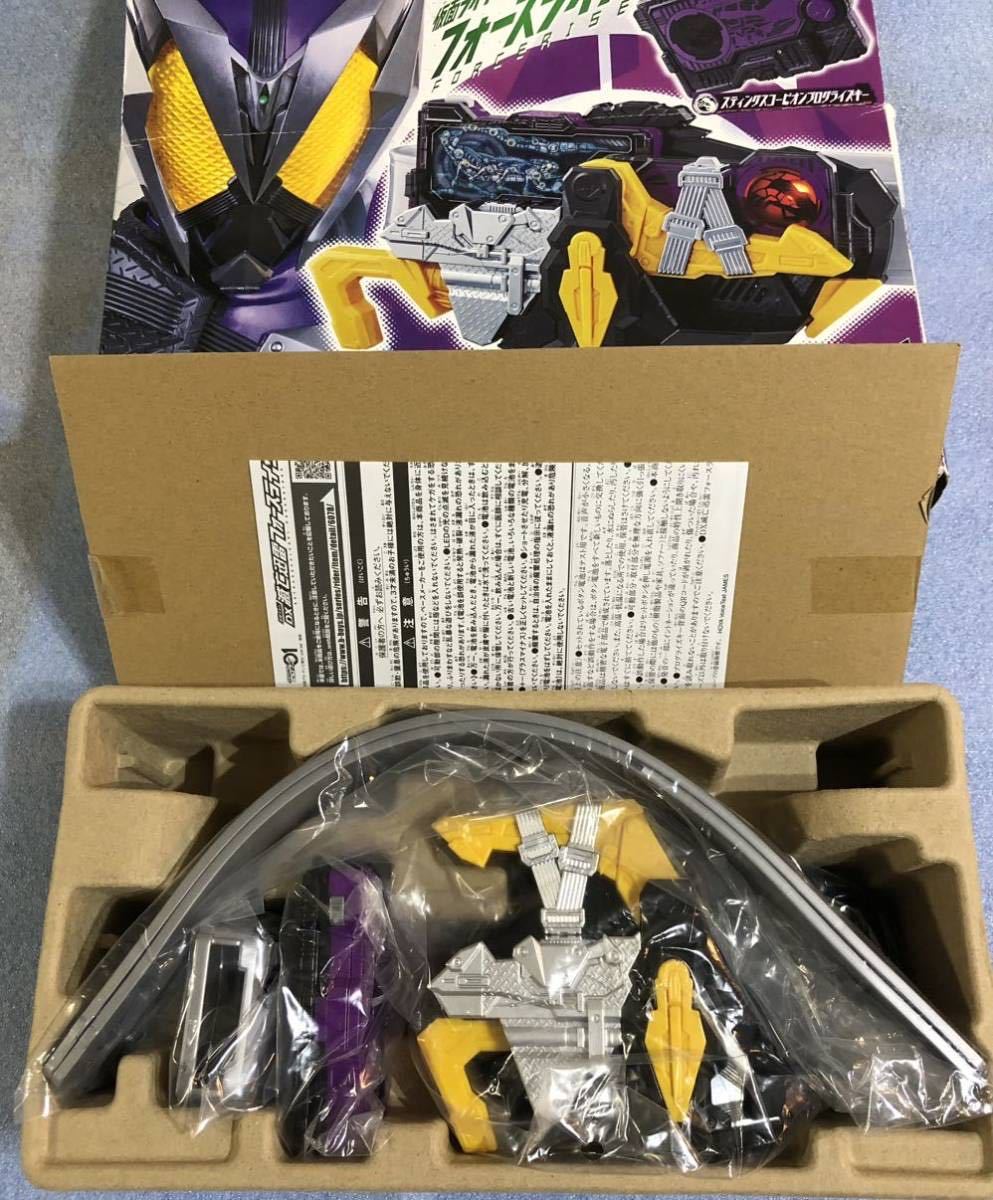 仮面ライダーゼロワン DXサイクロンライザー DX滅亡迅雷フォース 仮面ライダーゼロワン DXサイクロンライザー DX滅亡迅雷フォース