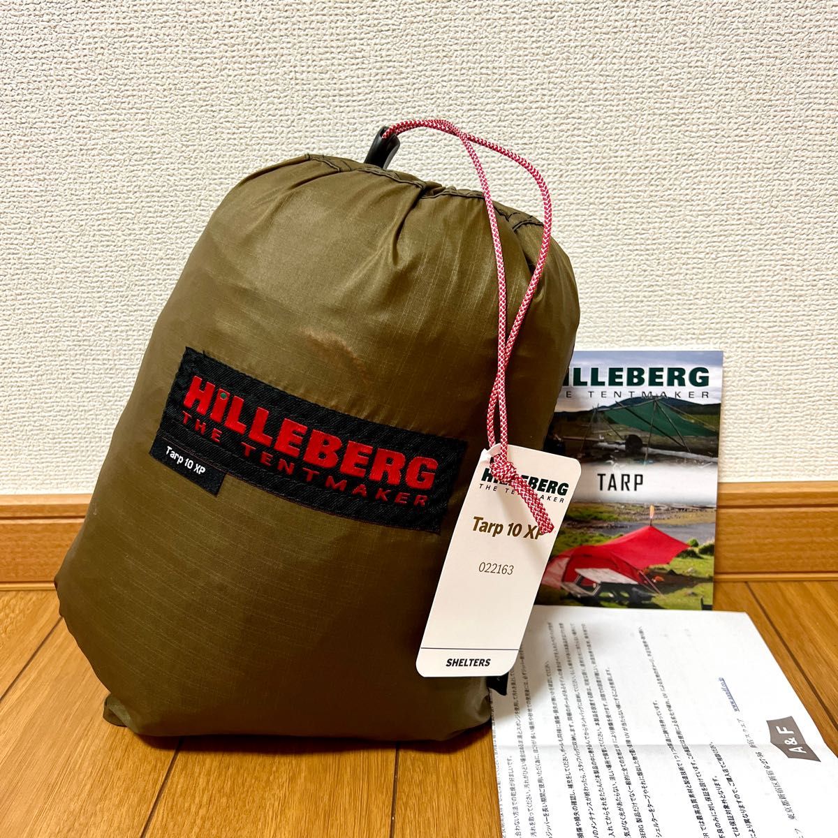 HILLEBERG Tarp10XP サンド Yahoo!フリマ（旧）-