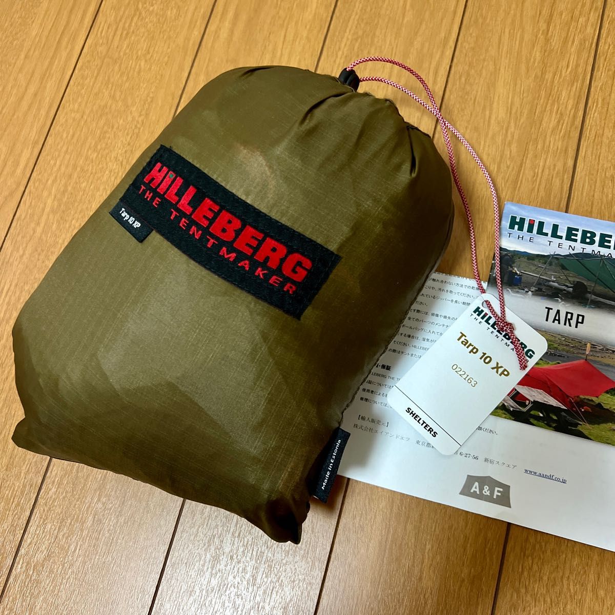 ヒルバーグ hilleberg タープ10xp tarp10xp サンド A&F正規品｜Yahoo