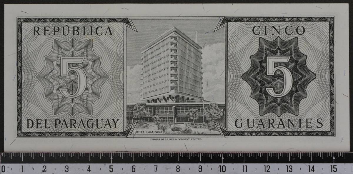 外国紙幣 パラグアイ 1963年 未使用 5グアラニー_画像2