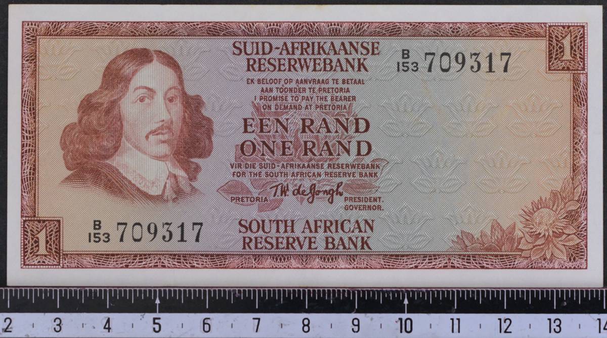 外国紙幣 南アフリカ 1973年 流通済 1ランド_画像1