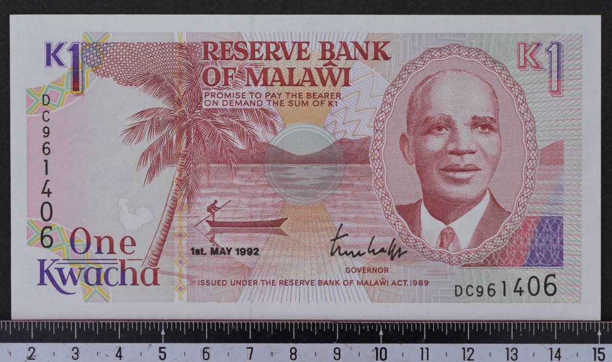 外国紙幣 マラウイ 1992年 未使用_画像1