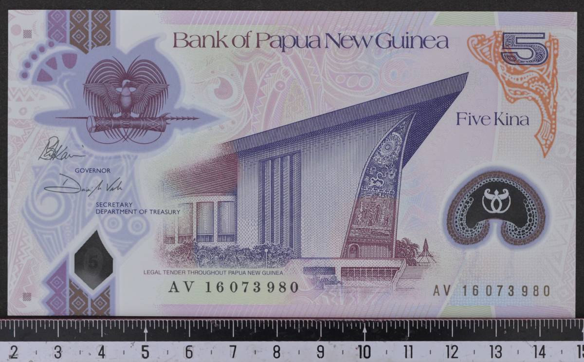 外国紙幣 パプアニューギニア 2016年 未使用 5キナ ポリマー_画像1