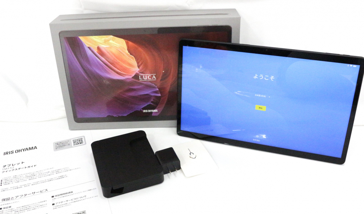行董】 アイリスオーヤマ LUCA 15.6インチ タブレット TM152M8N1-B