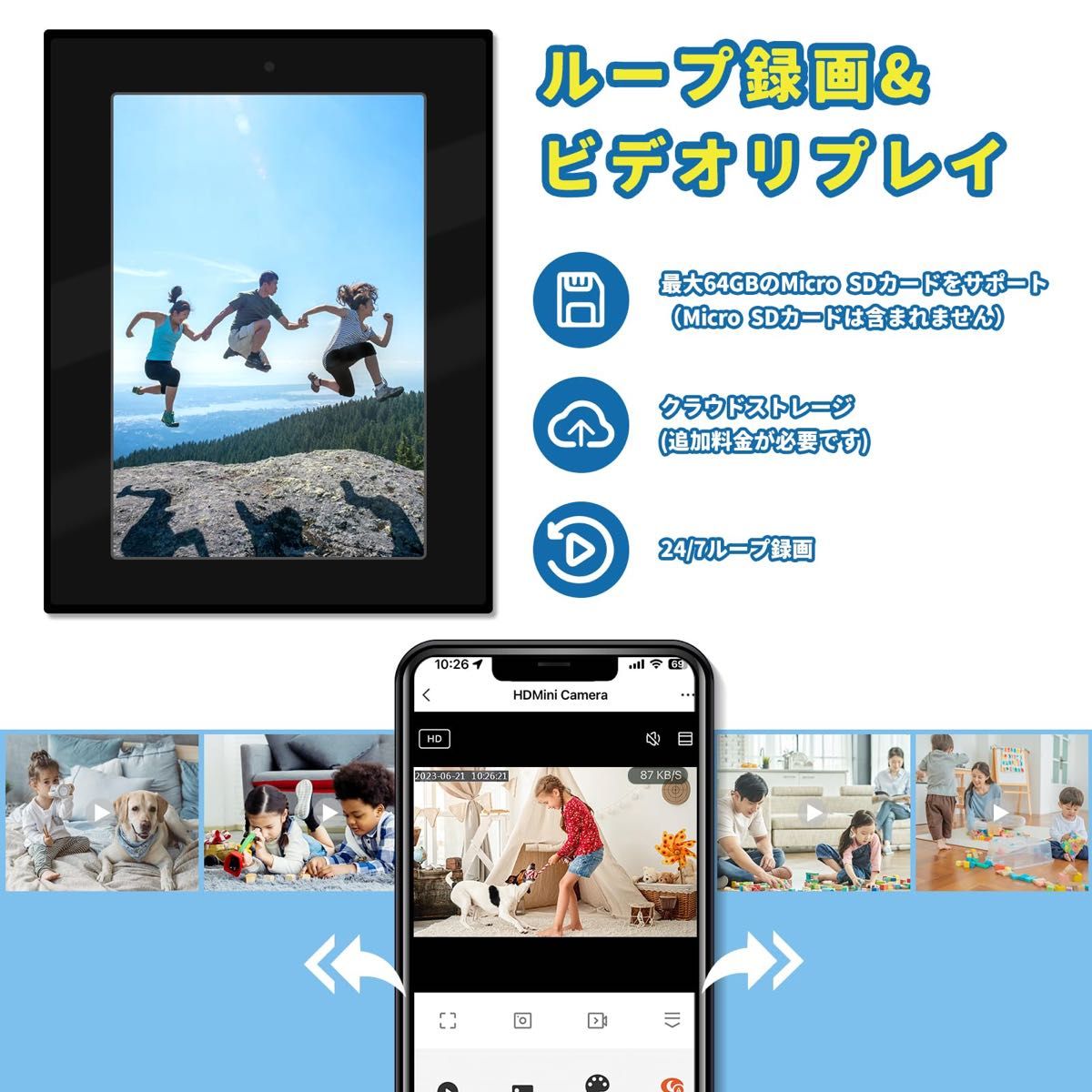 フォトフレーム型防犯カメラ 動体検知 64GB日本語取扱説明書 見守りカメラ ペット 高齢者