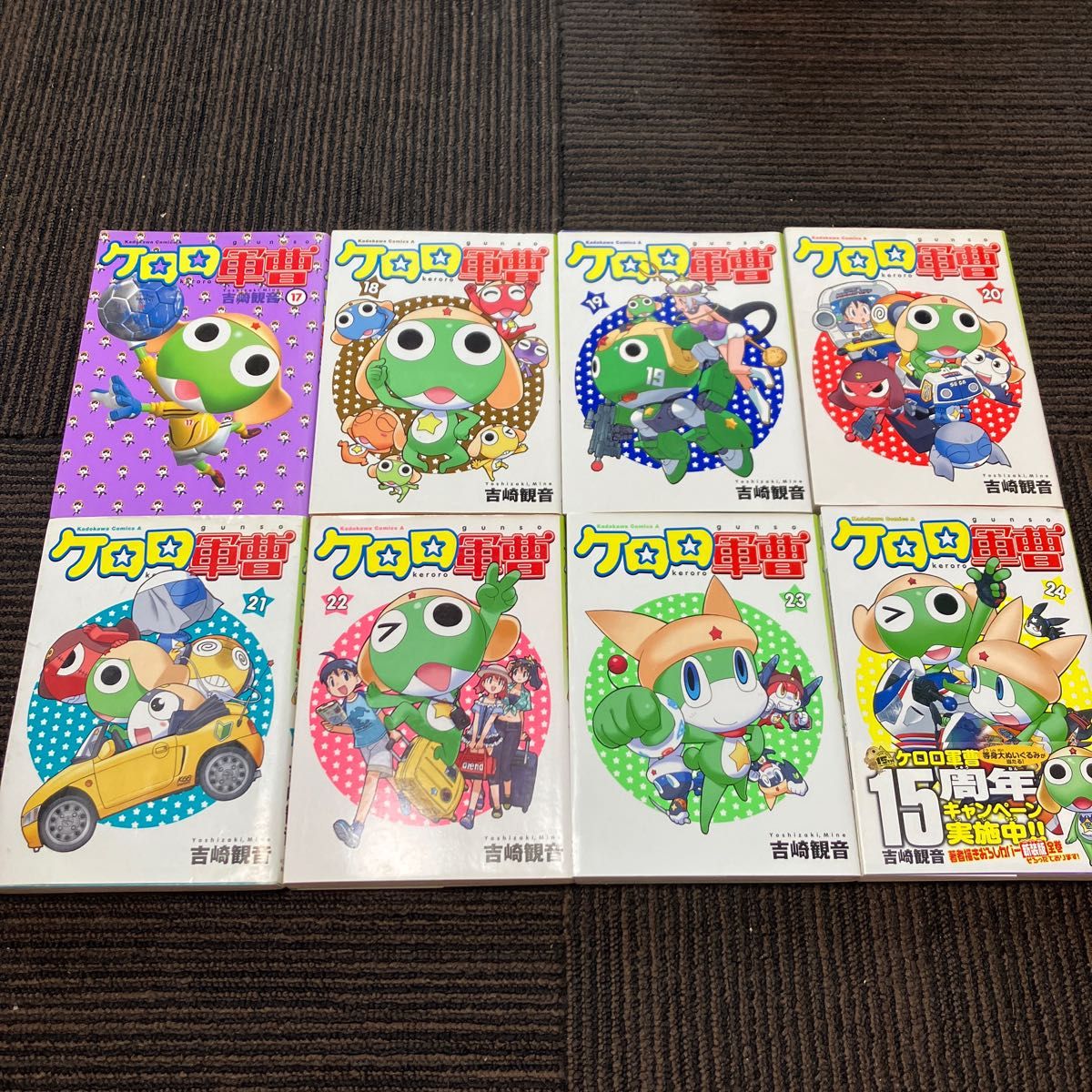 ケロロ軍曹1〜29巻セット(25巻のみありません)