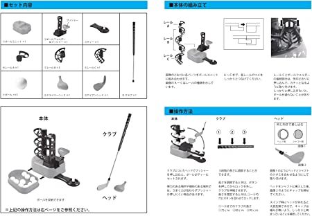 新品：ナイスショット 簡易ゴルフ スイング練習 打ちっぱなしゴルフセット 室内 庭先 子供 遊び_画像4