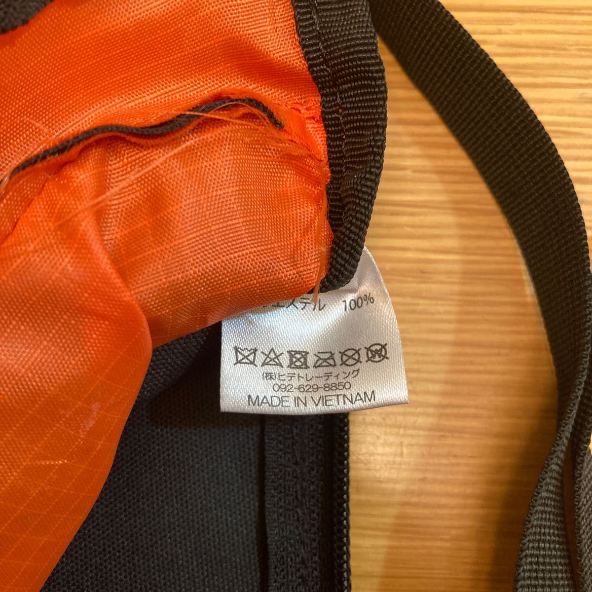 コーデュラ　cordura  サコッシュ　オレンジ