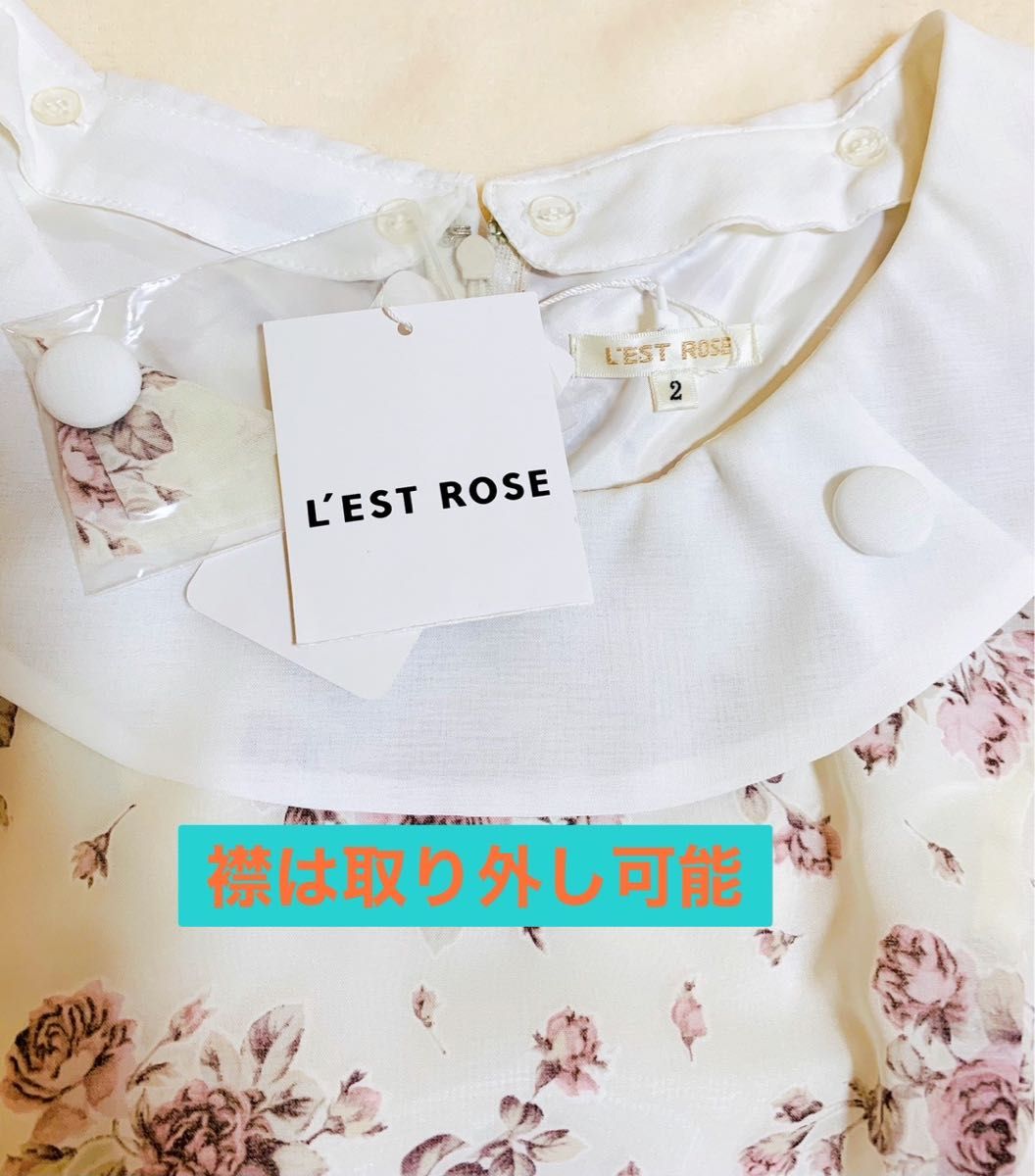 LEST ROSE レストローズピンク ワンピース 花柄