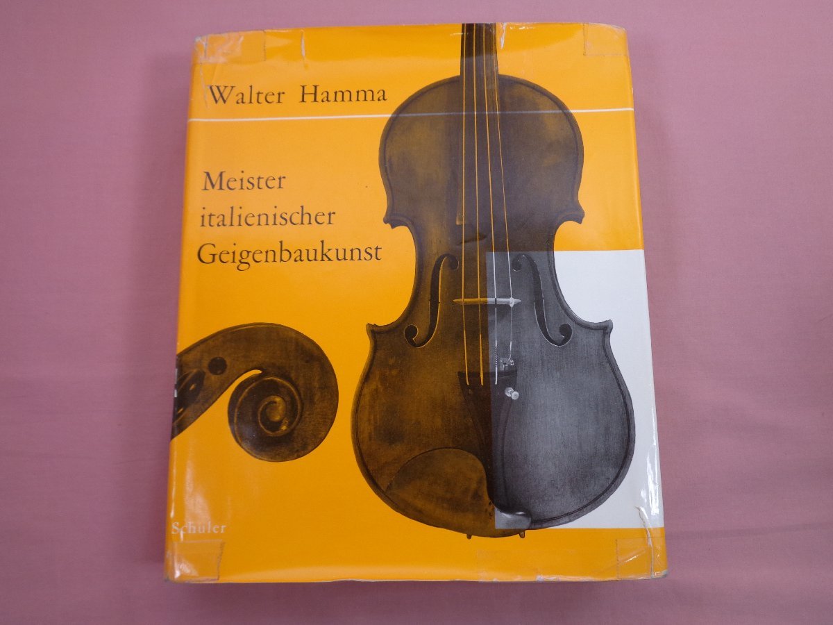希少！バイオリン専門書 洋書『 Meister italienischer Geigenbaukunst 』 Schuler