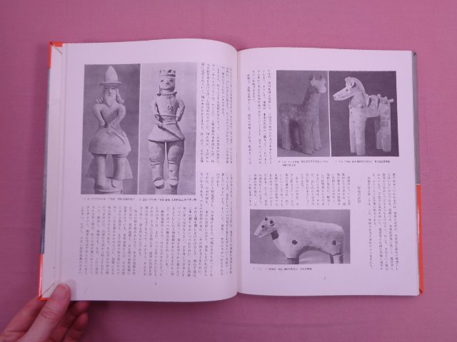 ★月報付き 『 陶器全集　全30巻セット　埴輪/上代の壷/肥前の唐津焼 ほか 』 平凡社_画像5