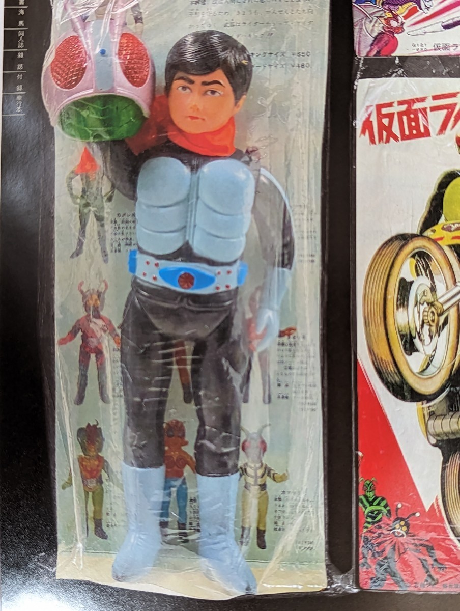 Yahoo!オークション - 仮面ライダー キングサイズ スタンダード Yahoo!オークション - 仮面ライダー キングサイズ スタンダード