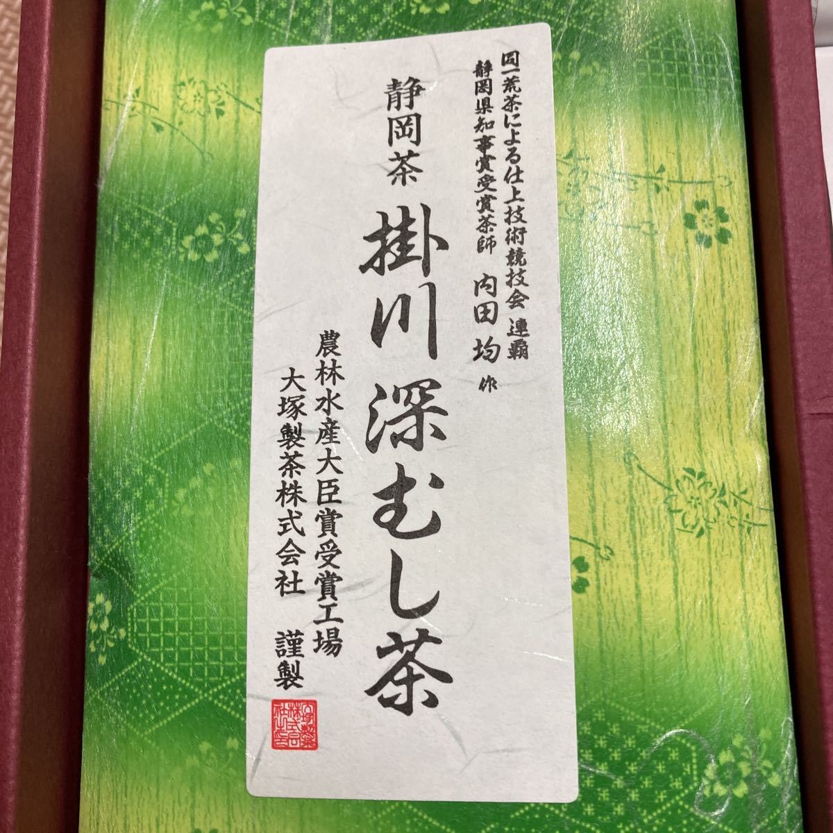 ★激安★こころづくし　掛川深むし茶 紀州南高梅　南高梅 ネコポス ゆうパケット_画像3