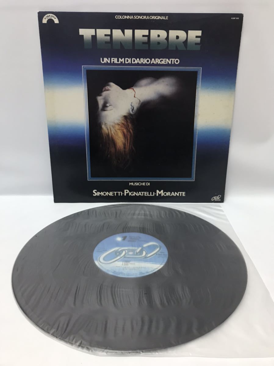LP レコード SIMONETTI PIGNATELLI MORANTE オリジナルサウンドトラック シャドー TENEBRE 国内盤 K28P 365 RL033_画像2