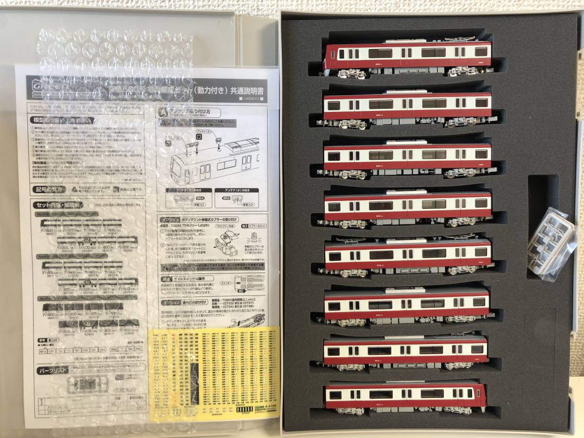 グリーンマックス 4189 京急600形 8両セット_画像1