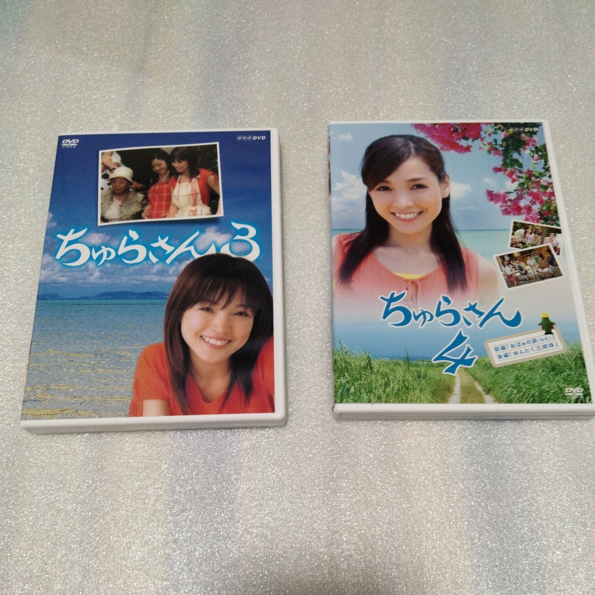 連続テレビ小説【美品あり】ちゅらさん 完全版 ちゅらさん 2 連続テレビ小説【美品あり】ちゅらさん 完全版 ちゅらさん 2