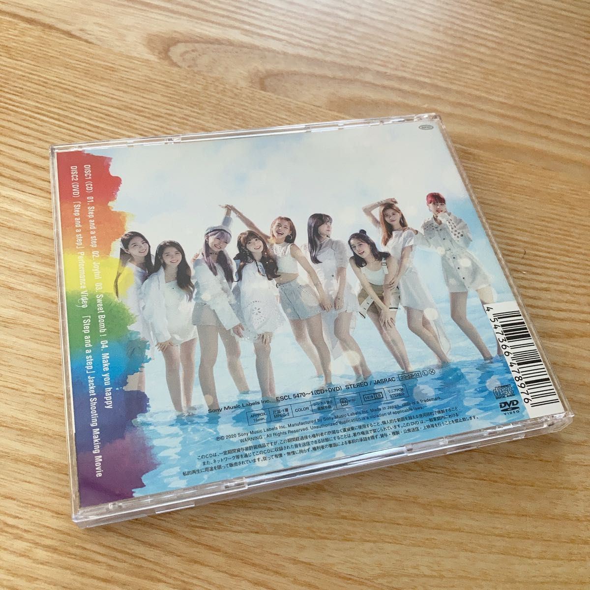 NIZIU  CD  Step and a step (初回生産限定盤A) (特典なし)