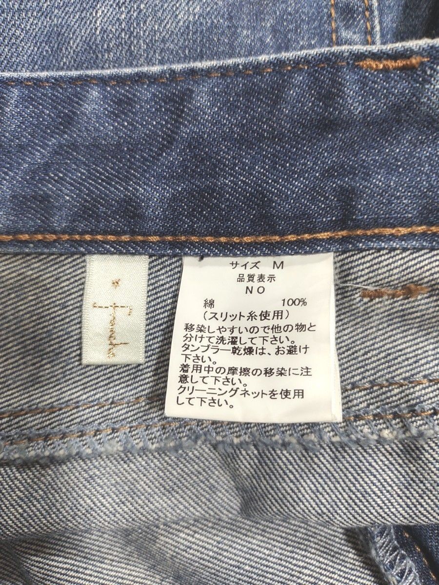 franche lippee　裾レース デニムパンツ　USED