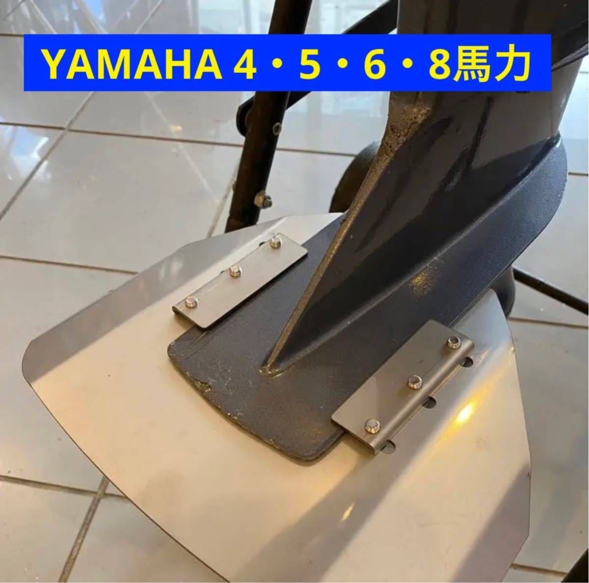 人気絶頂 F6C F5A F4A.B 4馬力5馬力6馬力8馬力 ヤマハ ◇◇Y YAMAHA (4