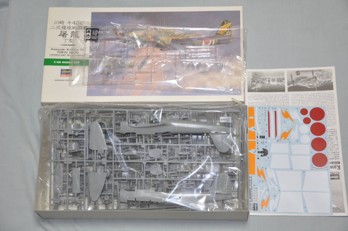 ハセガワ1/48 日本陸軍川崎キ45改二式複座戦闘機屠龍丁型JT95 ki-45