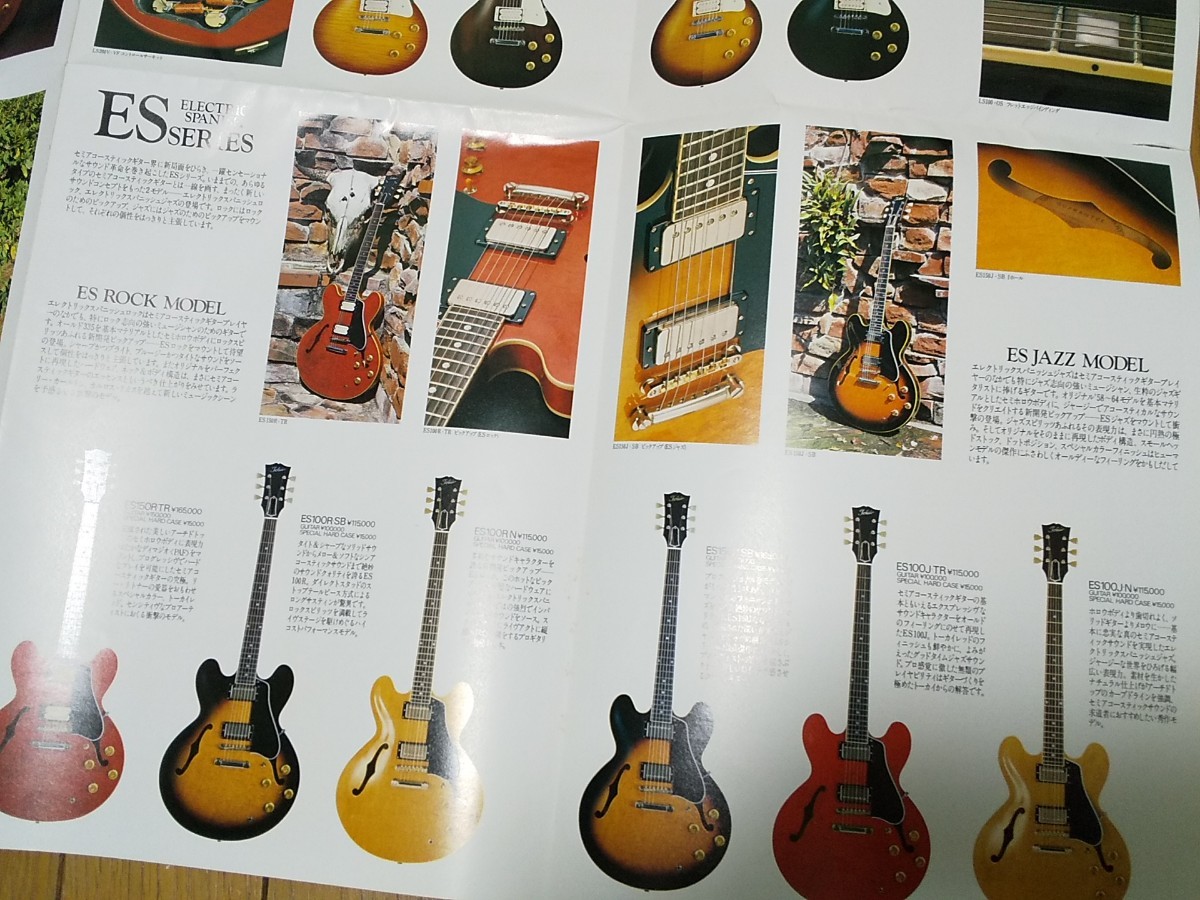 当時物 TOKAI ELECTRIC GUITARS トーカイ エレキギター カタログ 1981年 ARCHED TOP SERIES Vol.4  JChere雅虎拍卖代购