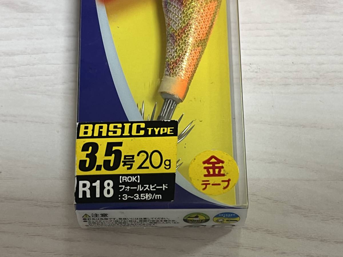 ⑨ ■■ 新品　ヤマシタ　エギ王 Q　Live　温チャージ　3.5号　20g　1個　ベーシック　金テープ　YAMASHITA ■■ KL.0828_画像5