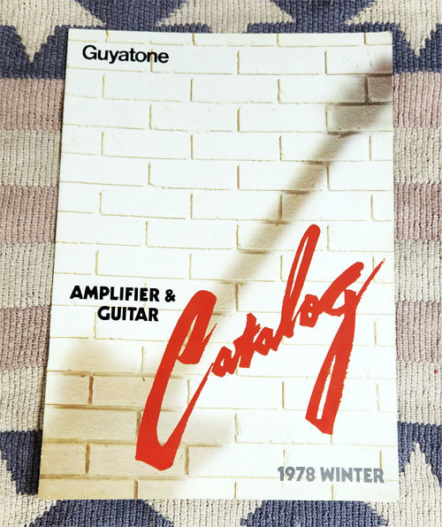 カタログ　Guyatone　グヤトーン　1978年　Winter　Amplifier & Guitar Catalog　パンフレット　冊子　貴重