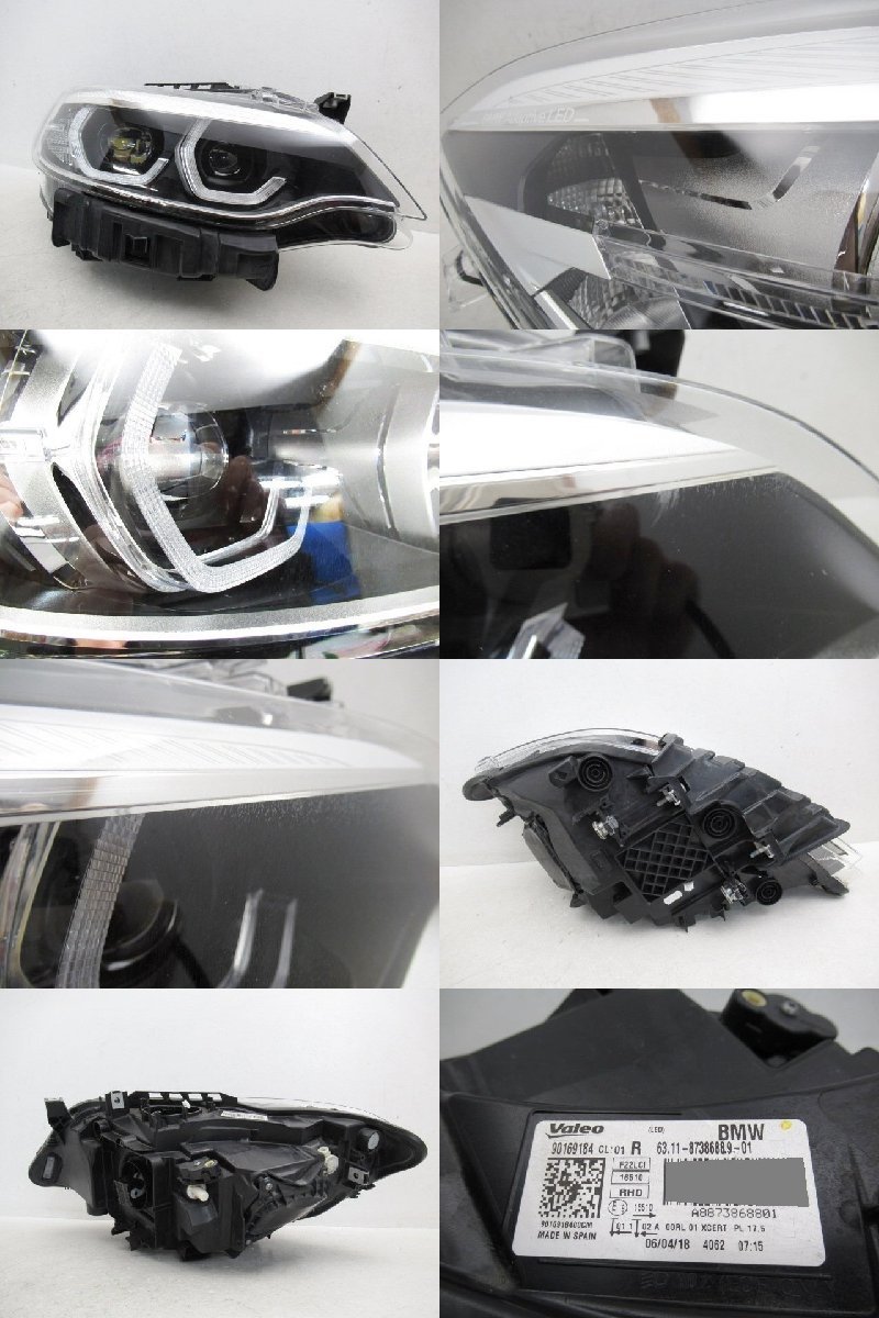 【即決有】 BMW 2シリーズ F22 M2 F87 後期 純正 右 ヘッドライト LED 63.11-87386889-01 (n086379)_画像2