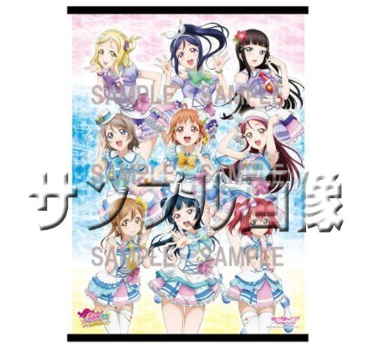 新品未開封】ラブライブ! サンシャイン!! スクフェス感謝祭 2016