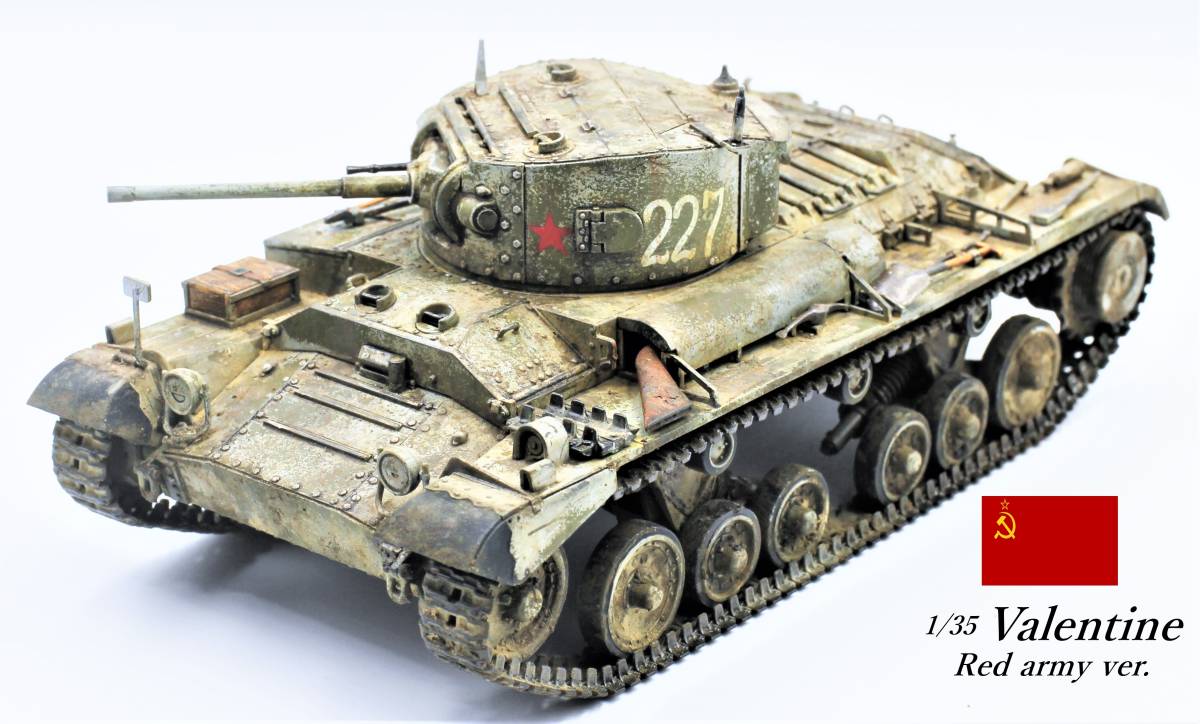 【完成品】1/35 イギリス歩兵戦車 バレンタインMk.Ⅱ/Ⅳ（ソ連軍レンドリース仕様）【タミヤ】