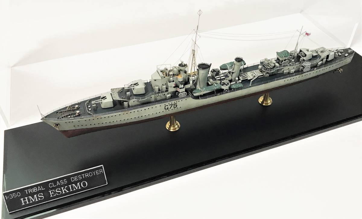 【ケース付き完成品】1/350 HMS Eskimo 1941 イギリス海軍 トライバル級駆逐艦 エスキモー【トランぺッター】_画像10