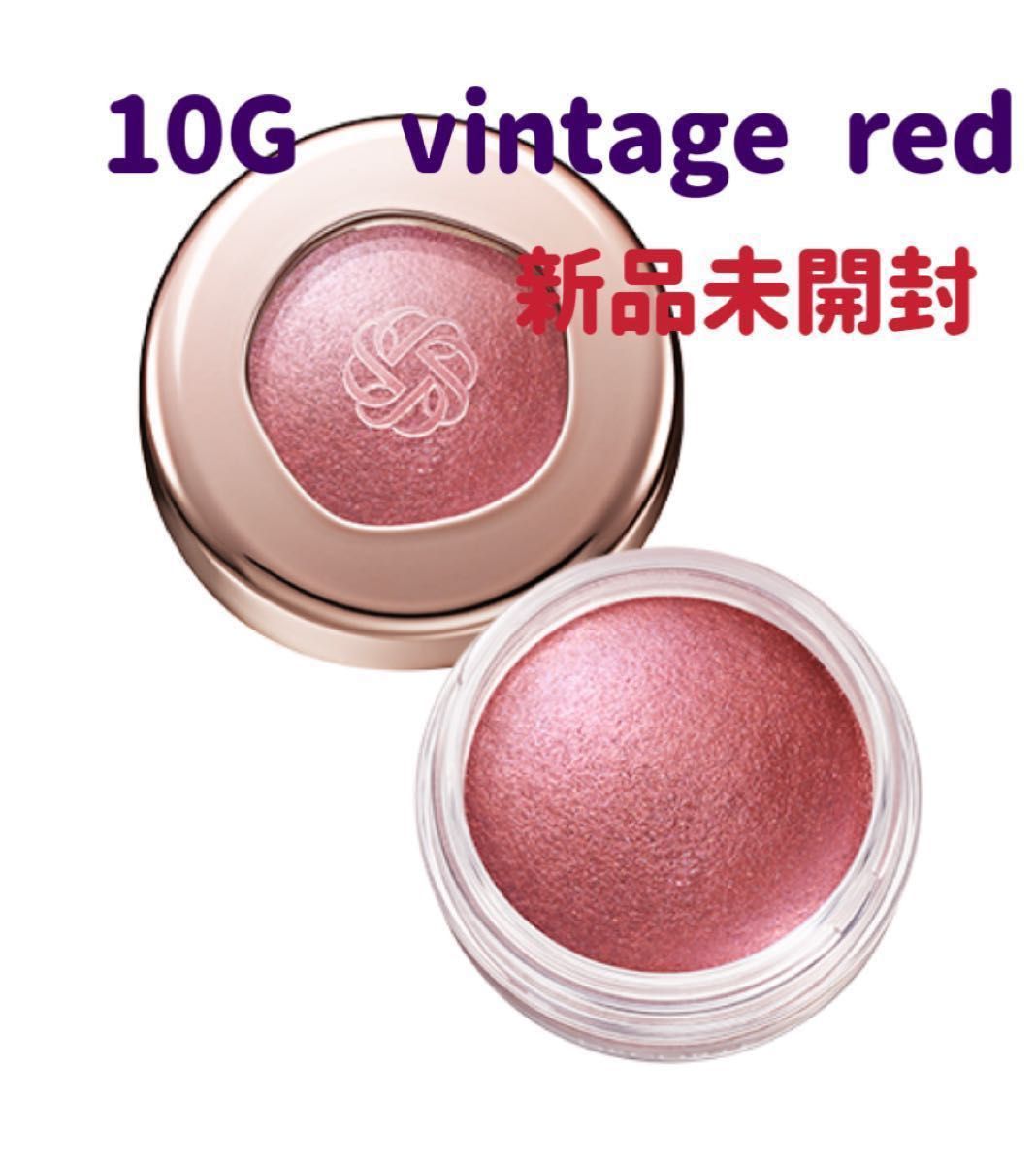 限定1点　コスメデコルテ アイグロウジェム スキンシャドウ 10G vintage red