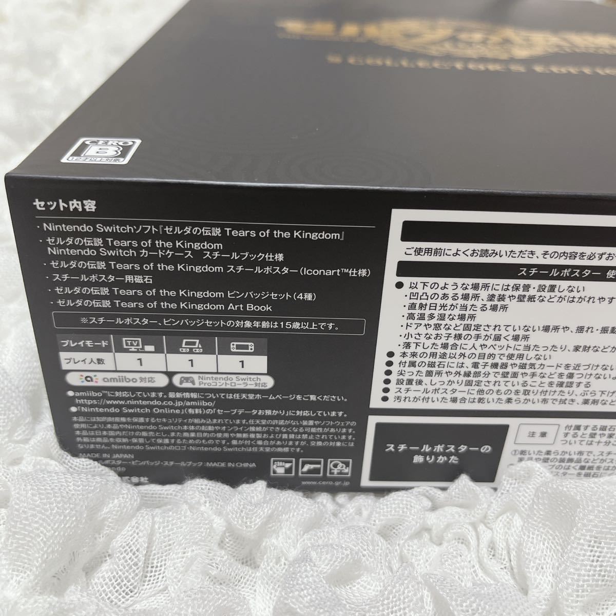 未開封 希少 オリジナルフェイスタオル付き ティアーズ オブ ザ