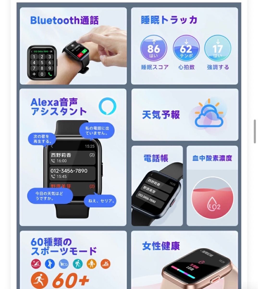 スマートブレスレット スマートウォッチ Mi Band Xiaomi 歩数計 心拍計 血圧計 Android 活動量計 小米