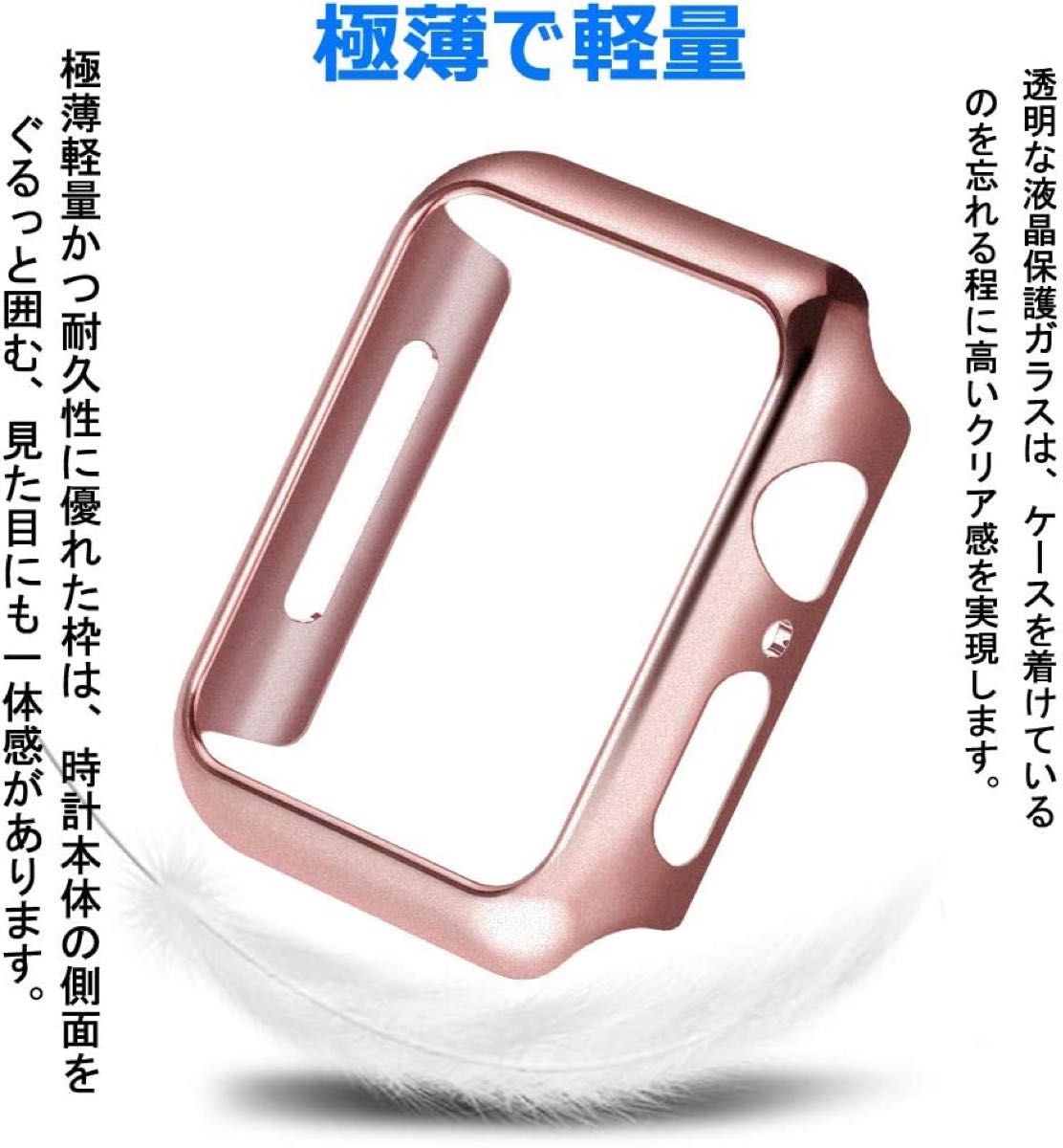 ★未使用★2個入り★Apple Watch 4/5/6/SE 44mm アップルウォッチ シリーズ 用 保護ケース ガラス カバー