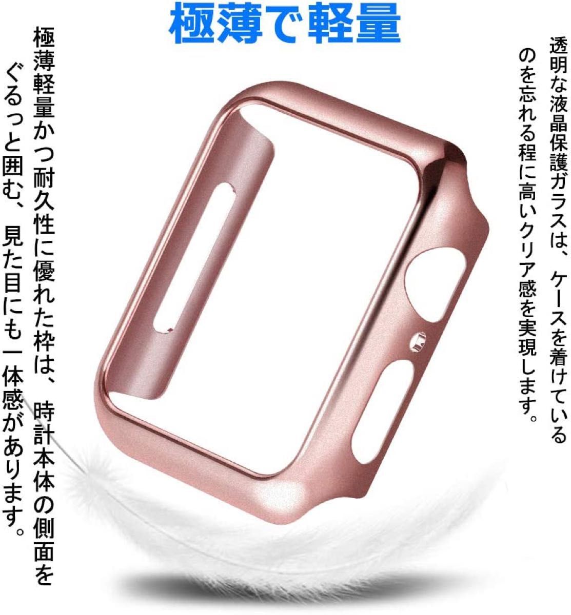 ★未使用★2個入り★Apple Watch 4/5/6/SE 44mm アップルウォッチ シリーズ 用 保護ケース ガラス カバー