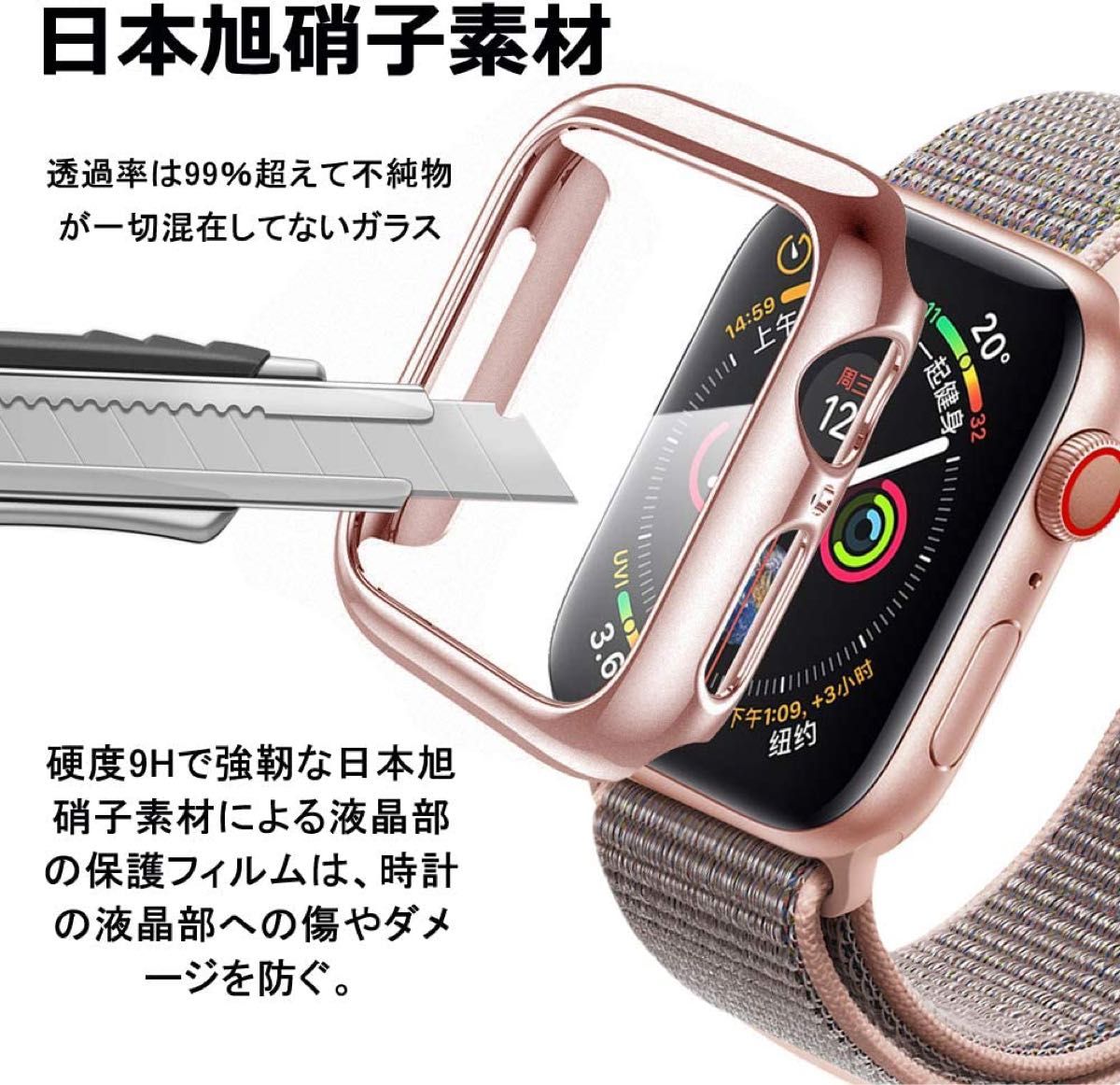 ★未使用★2個入り★Apple Watch 4/5/6/SE 44mm アップルウォッチ シリーズ 用 保護ケース ガラス カバー