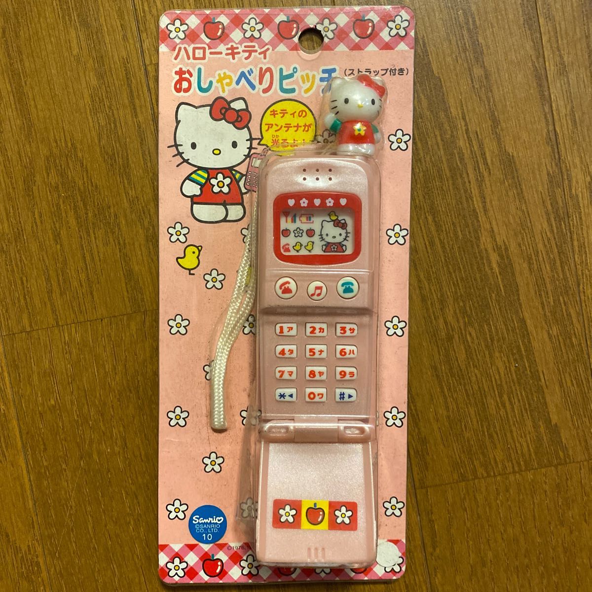 ハローキティー おしゃべりピッチ|Yahoo!フリマ(旧PayPayフリマ) ハローキティー おしゃべりピッチ|Yahoo!フリマ(旧PayPayフリマ)