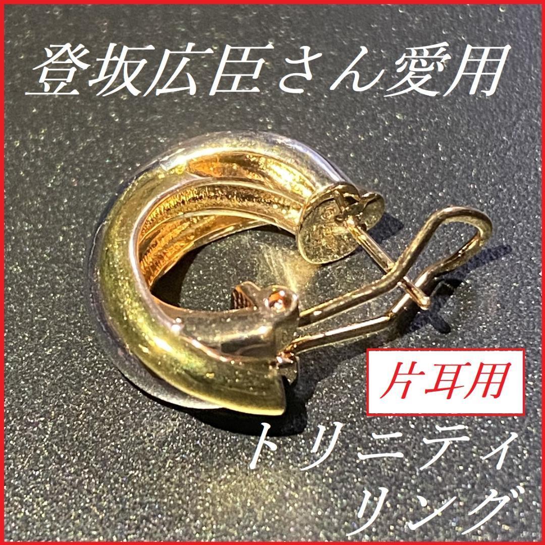 片耳】登坂広臣さん 愛用 ピアス リング メンズ レディース 片耳】登坂広臣さん 愛用 ピアス リング メンズ レディース