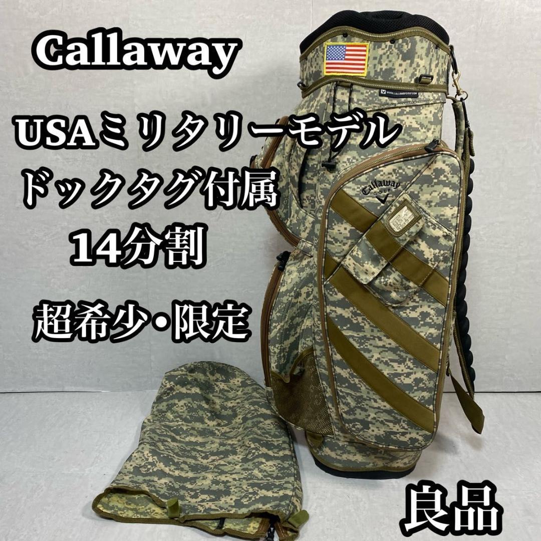 希少】 キャロウェイ USA アメリカ ミリタリー キャディバッグ 希少】 キャロウェイ USA アメリカ ミリタリー キャディバッグ