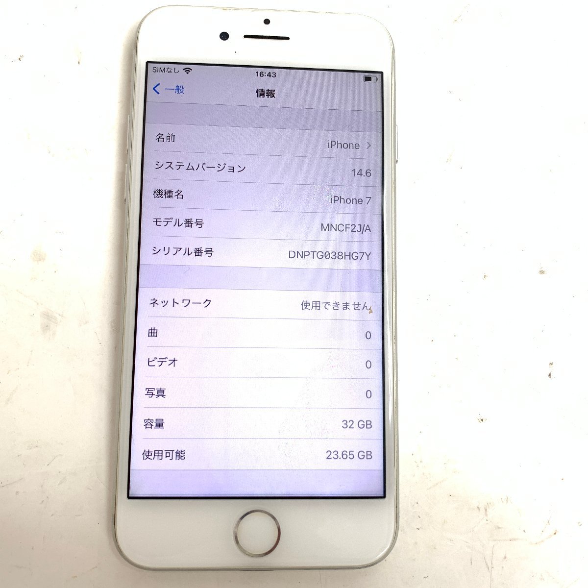 f001 B Apple iPhone7 32GB A1779 AU利用制限〇 初期化済み 最大容量67%_画像2