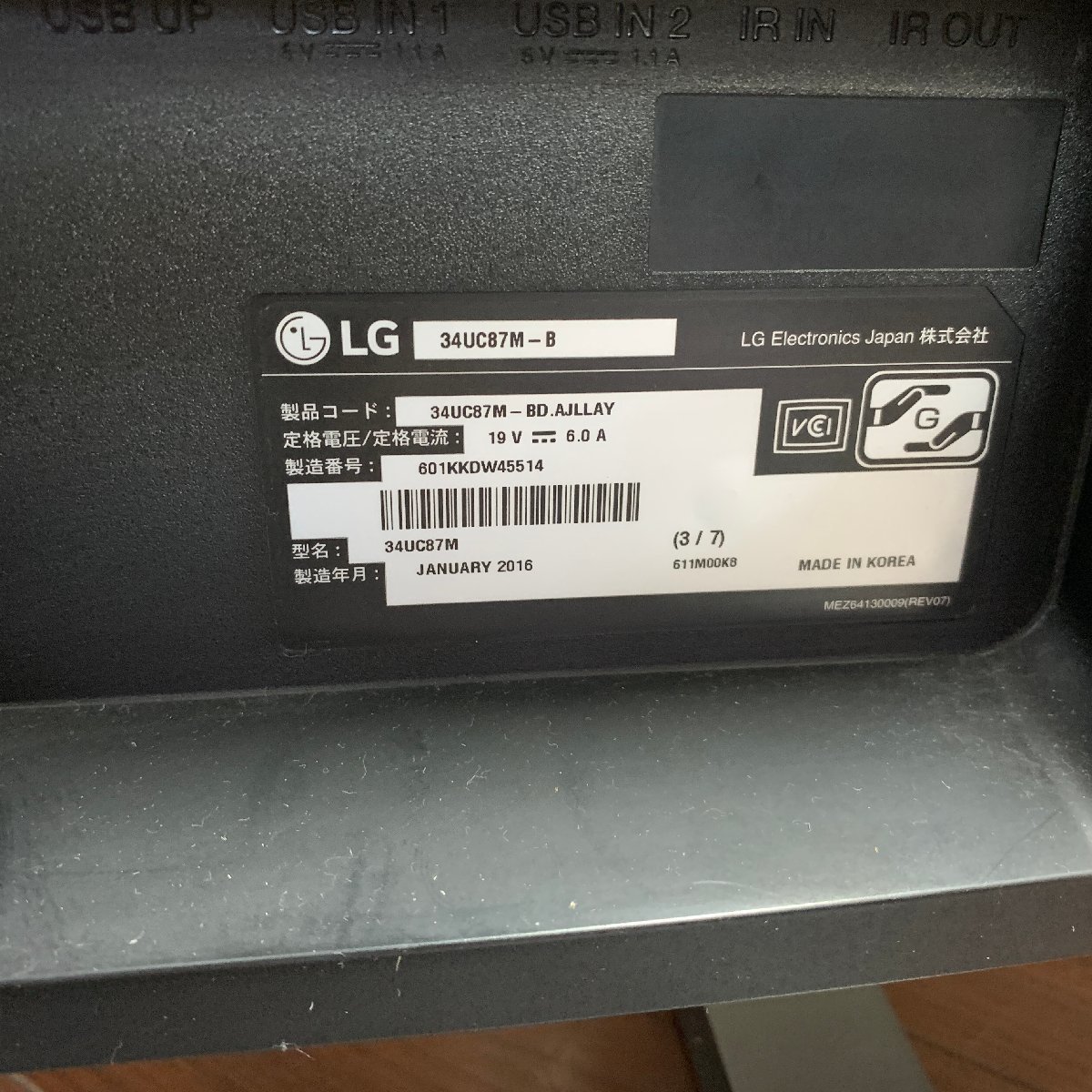 f001l LG Electronics 34UC87M-B 34インチ 曲面ウルトラワイドモニター