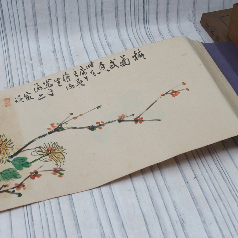 m002 E1 唐物藝林珍賞巻墨時代物書道具古墨8本骨董品古玩巻物| JChere