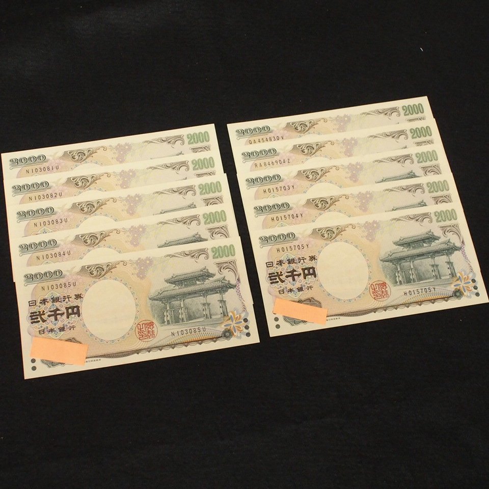 m001 W3 日本銀行券 2000円札 10枚 総額20000円 美品 現行 紙幣 送料無料 二千円 弐千円 2千円 japan yen 日本 お札 紫式部 沖縄_画像5