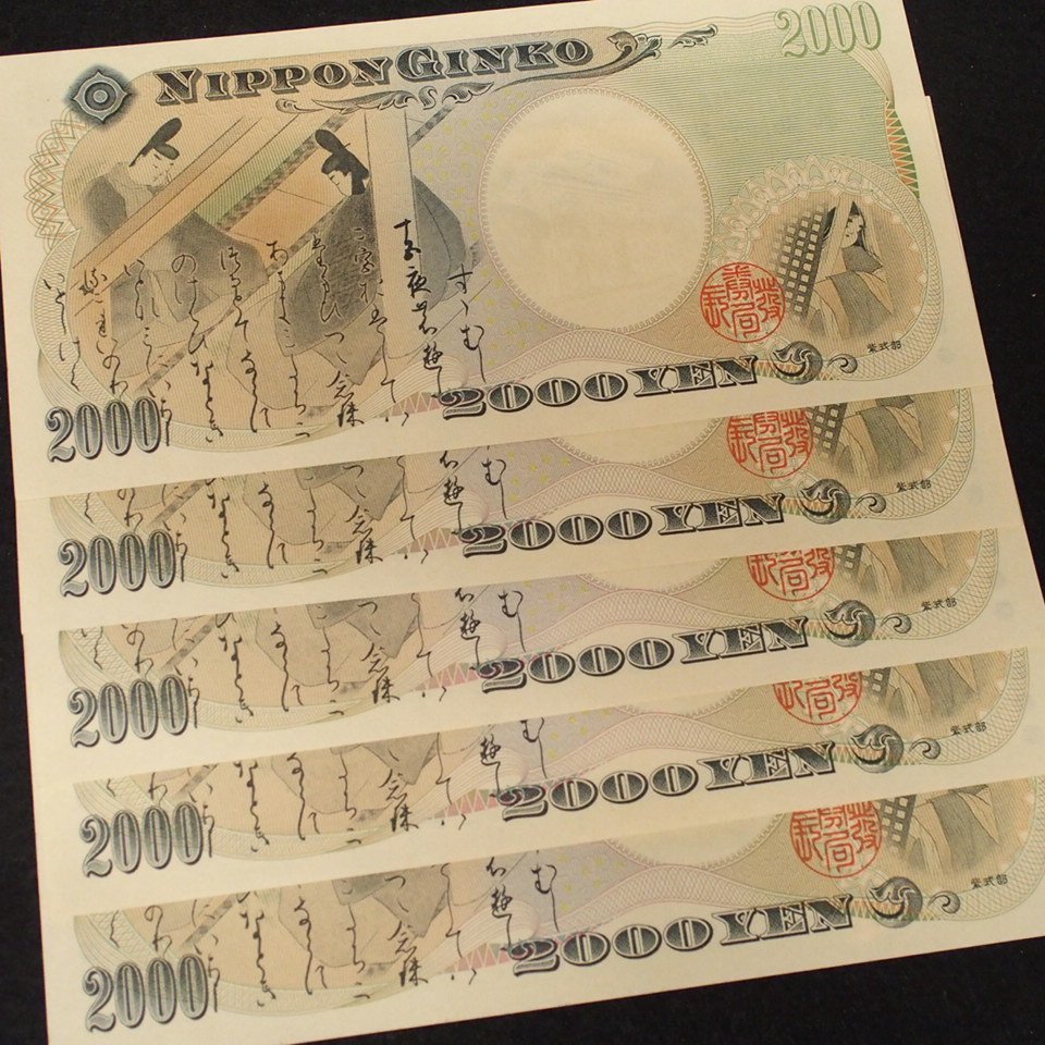 m001 W3 日本銀行券 2000円札 10枚 総額20000円 美品 現行 紙幣 送料無料 二千円 弐千円 2千円 japan yen 日本 お札 紫式部 沖縄_画像4