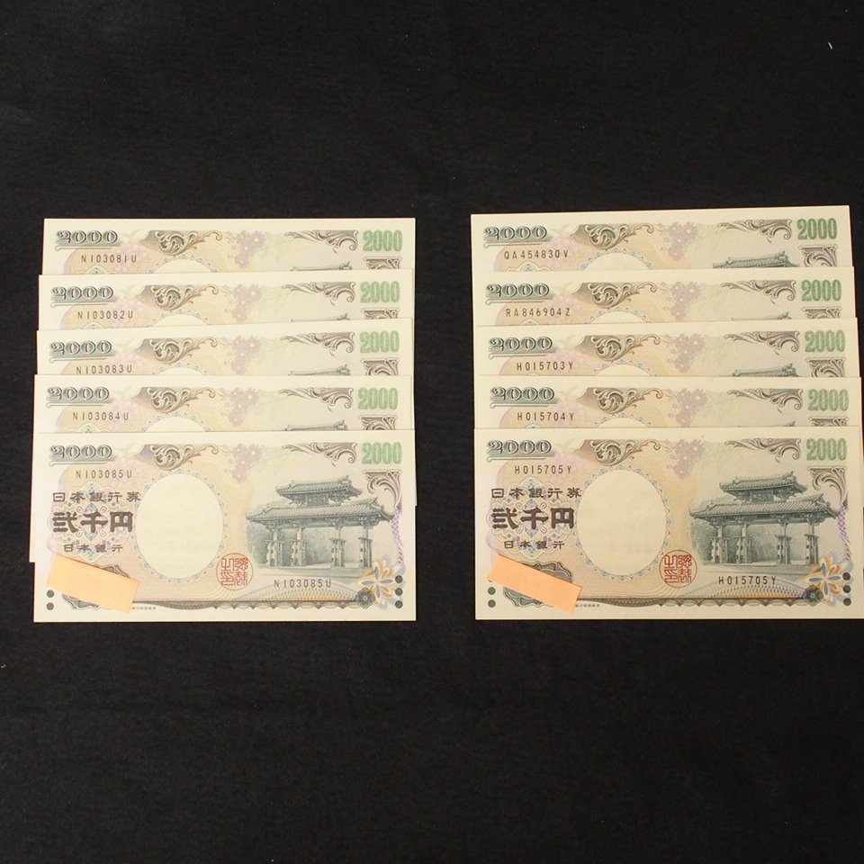 m001 W3 日本銀行券 2000円札 10枚 総額20000円 美品 現行 紙幣 送料無料 二千円 弐千円 2千円 japan yen 日本 お札 紫式部 沖縄_画像1