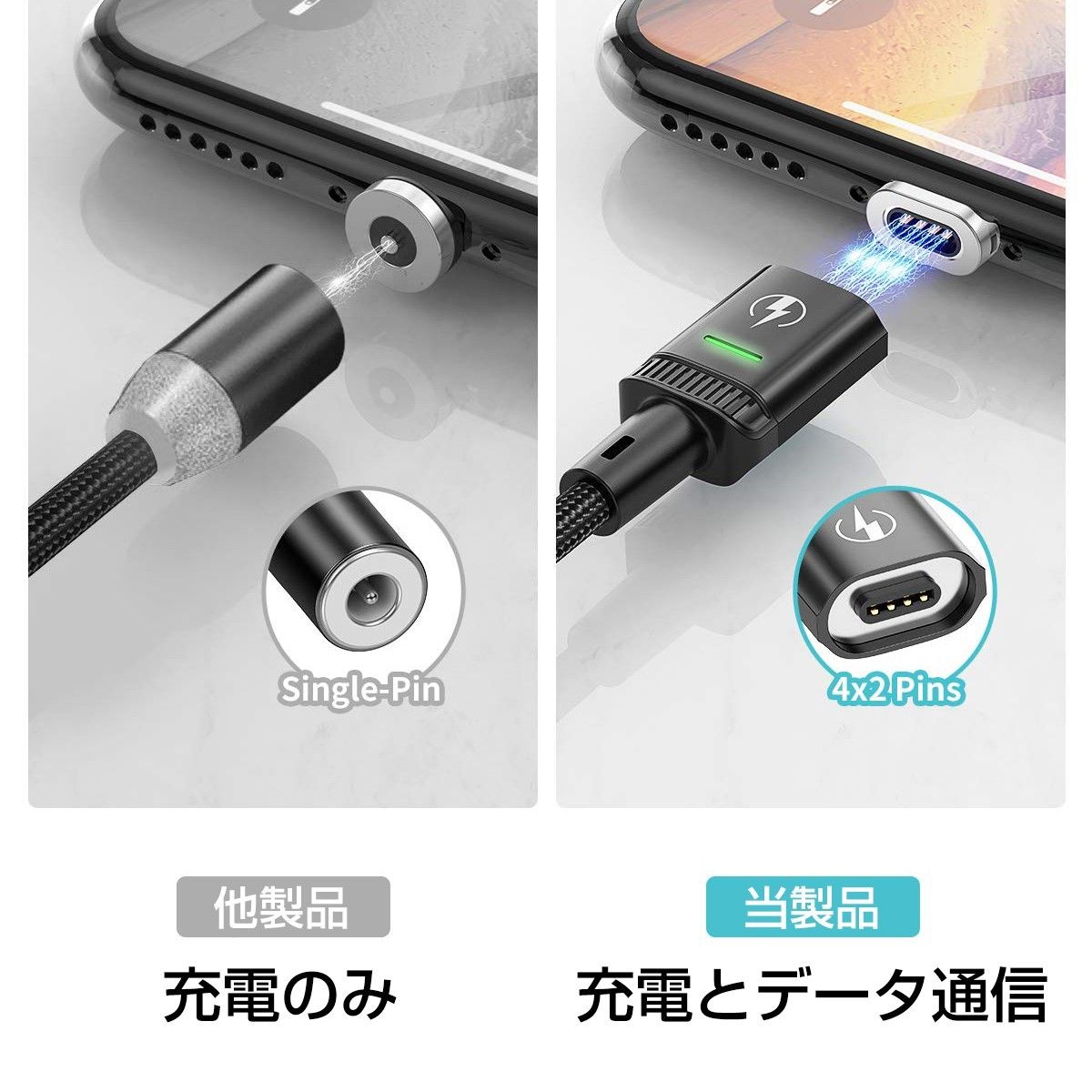 マグネット充電ケーブル専用端子 Lightning 3個